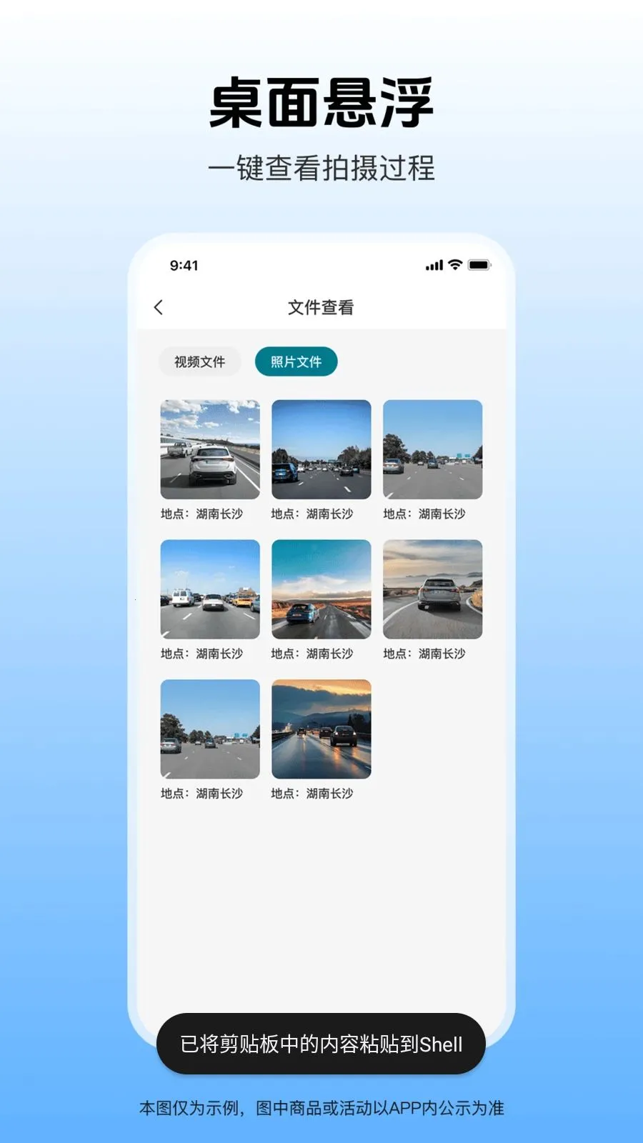 �����г���¼�ǰ�׿���ֻ���v1.0.1 �ٷ�����