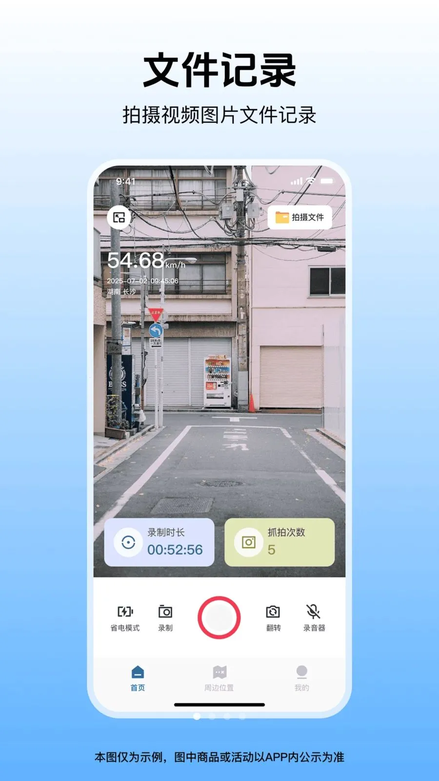 �����г���¼�ǰ�׿���ֻ���v1.0.1 �ٷ�����