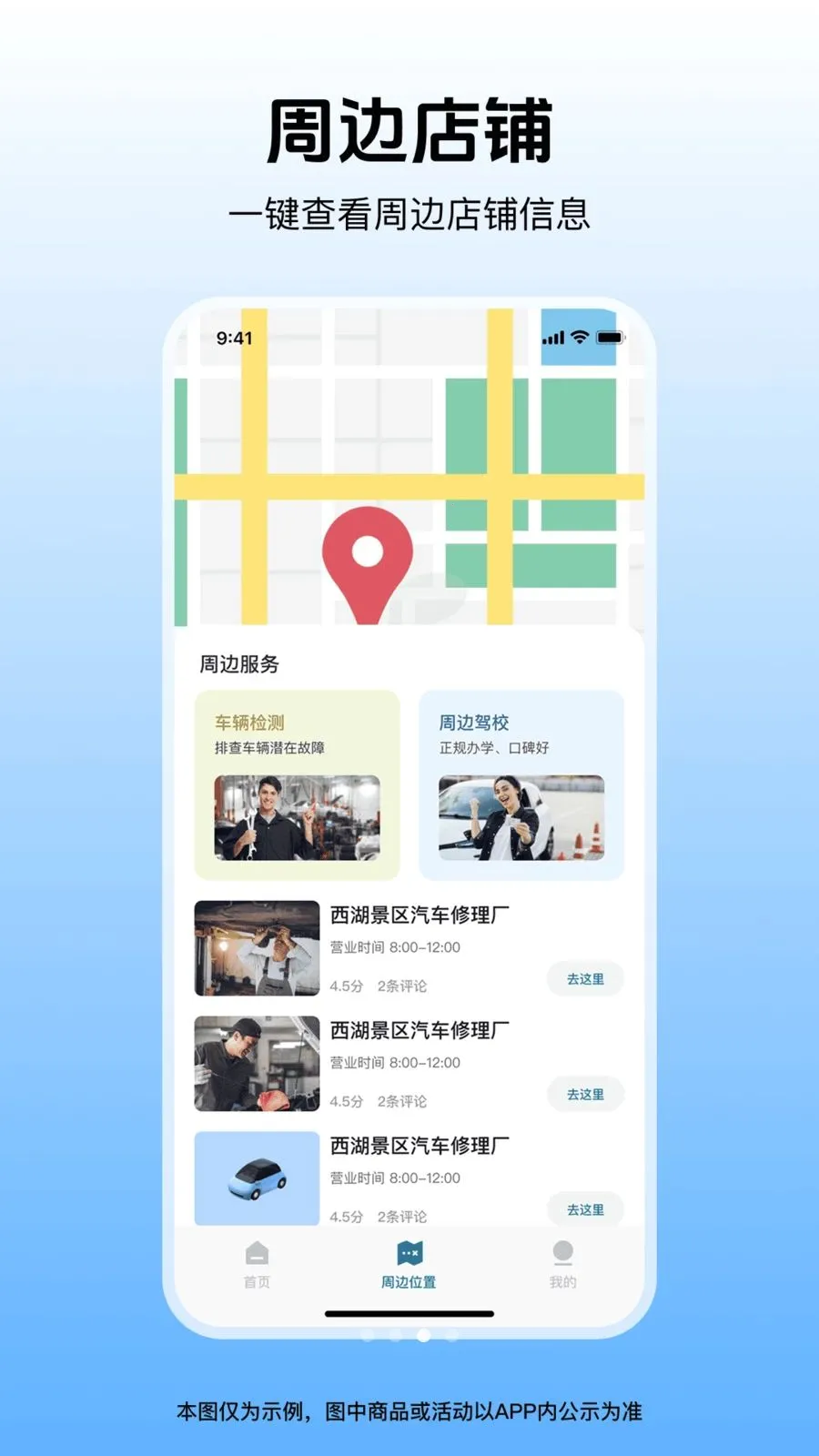 �����г���¼�ǰ�׿���ֻ���v1.0.1 �ٷ�����