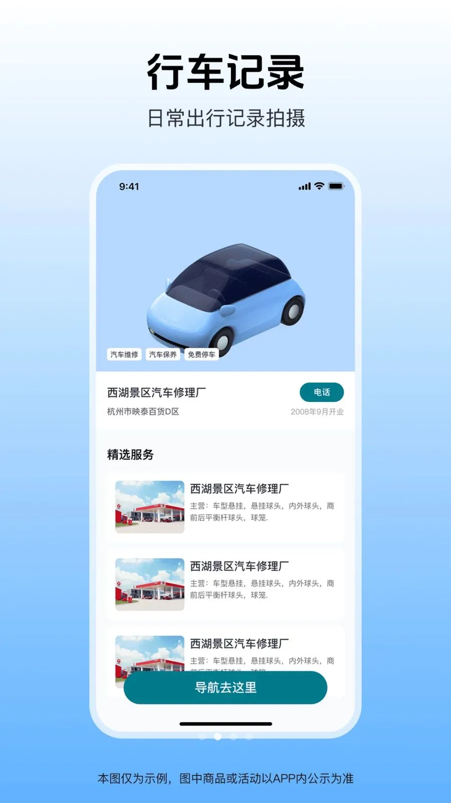 �����г���¼�ǰ�׿���ֻ���v1.0.1 �ٷ�����