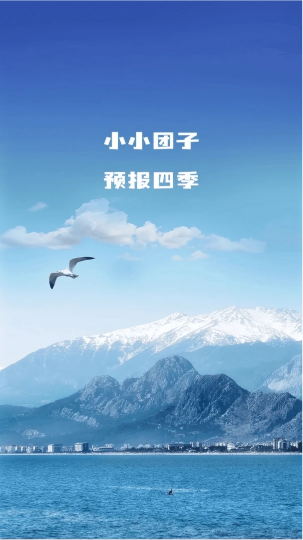 ����С����2026���°汾v1.0.5 ��׿��
