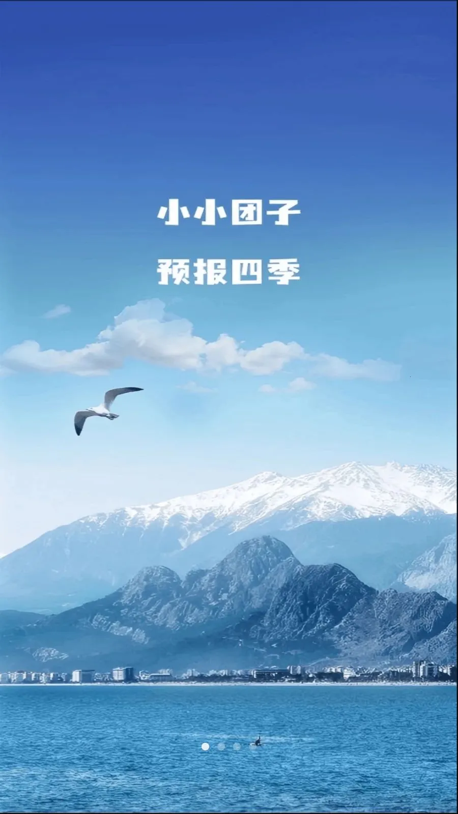 ����С����2026���°汾v1.0.5 ��׿��