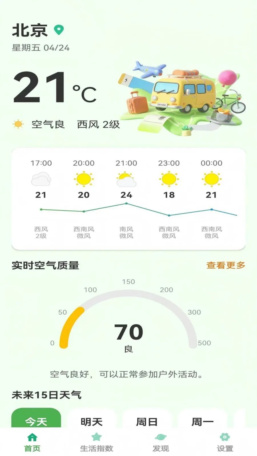 ����С����2026���°汾v1.0.5 ��׿��