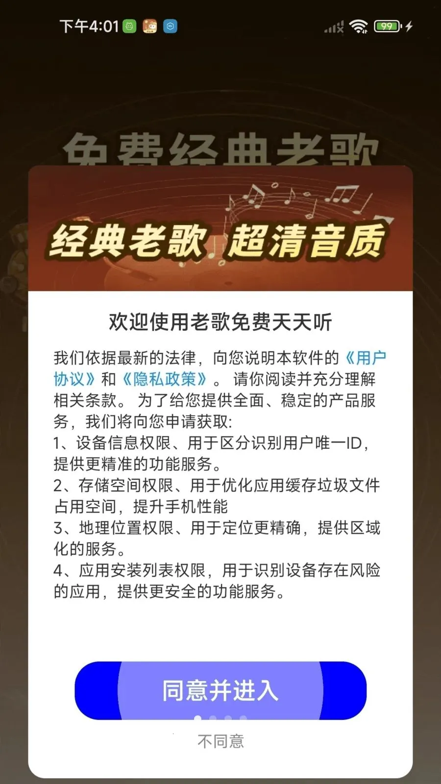 �ϸ����������2026���°汾v1.0.01.00 �ֻ���