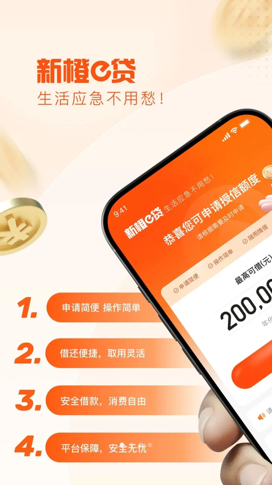 �³�e����׿���ֻ���v1.0.6 �ֻ���