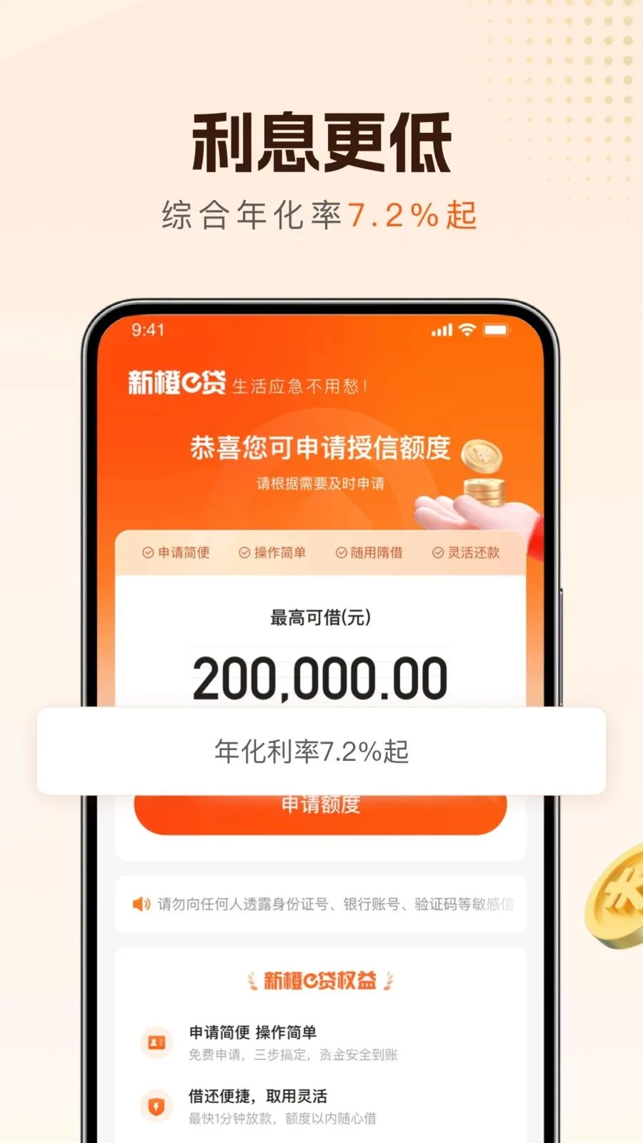 �³�e����׿���ֻ���v1.0.6 �ֻ���