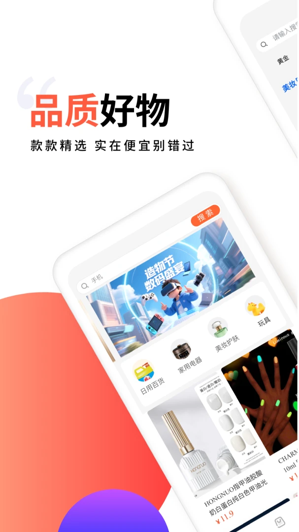 ���ݻ�(��Ӫ�����̳�)v1.2 ��׿��