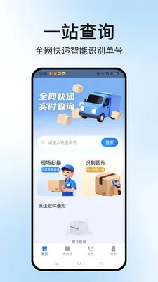 �����ٲ�ͨ�����ֻ���v1.2.2 �ֻ���