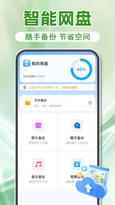 ΢���������¼�����ֻ���v1.2.0 ��Ѱ�