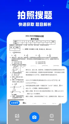 ��ҵ��������(������������)v1.1.5 ��׿��