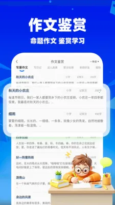 ��ҵ��������(������������)v1.1.5 ��׿��