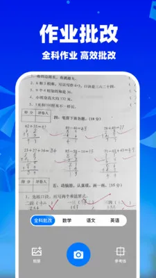 ��ҵ��������(������������)v1.1.5 ��׿��
