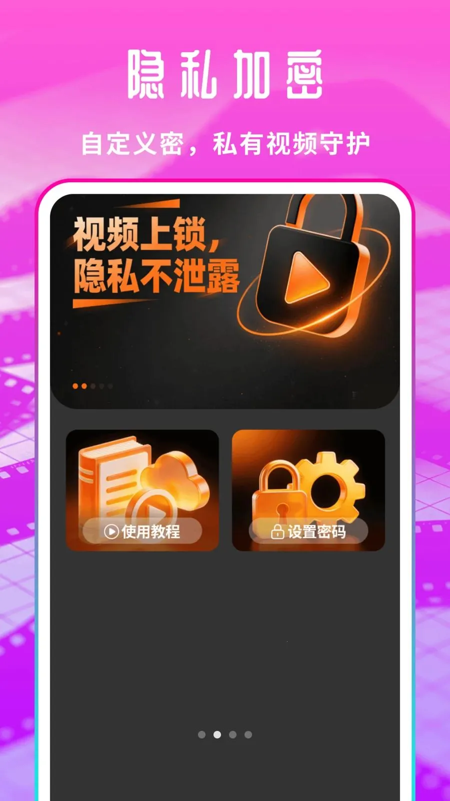 �����Ƭ��������׿���ֻ���v1.0.1 ��׿��