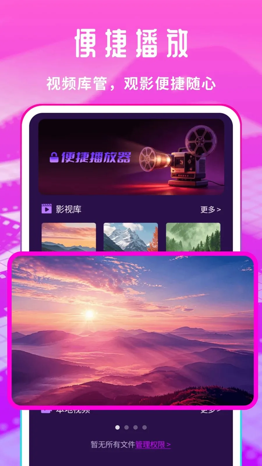 �����Ƭ��������׿���ֻ���v1.0.1 ��׿��