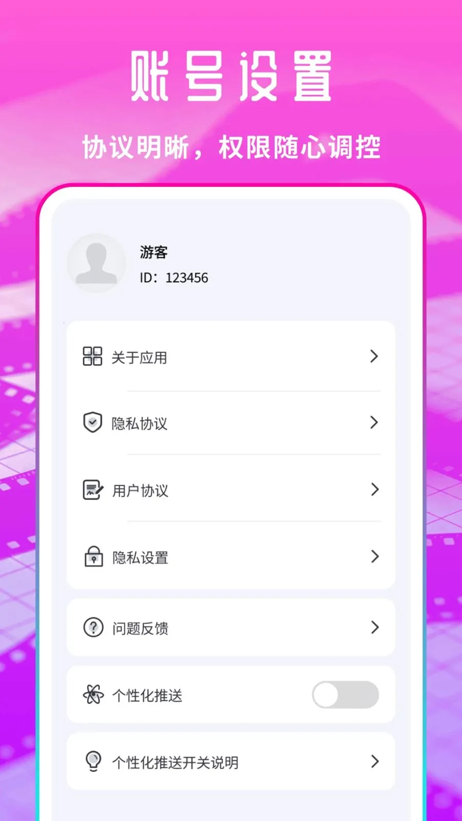 �����Ƭ��������׿���ֻ���v1.0.1 ��׿��
