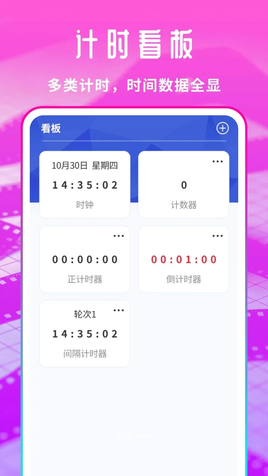 �����Ƭ��������׿���ֻ���v1.0.1 ��׿��
