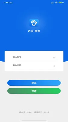 �۲����������ֻ���v1.5.18 ��׿��