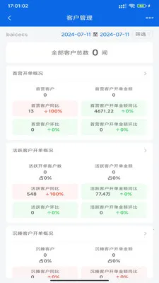 �۲����������ֻ���v1.5.18 ��׿��