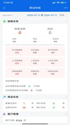 �۲����������ֻ���v1.5.18 ��׿��