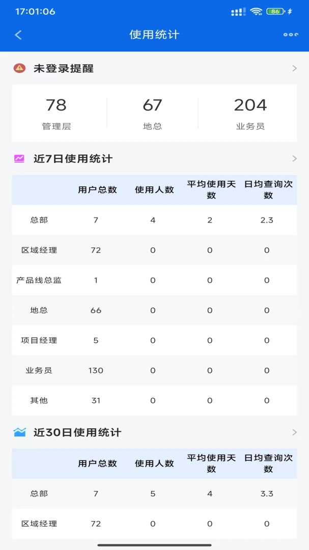 �۲����������ֻ���v1.5.18 ��׿��