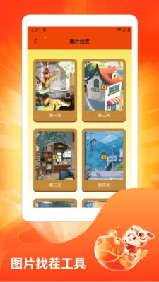 ˮ��̯���ٰ������ֻ���v1.3 ��׿��