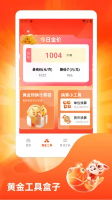 ˮ��̯���ٰ������ֻ���v1.3 ��׿��