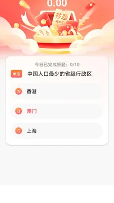 ������2026�ٷ����°汾v1.0.0 ��׿��