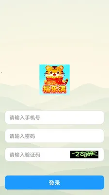 ������2026�ٷ����°汾v1.0.0 ��׿��