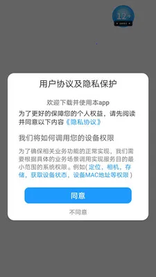������2026�ٷ����°汾v1.0.0 ��׿��