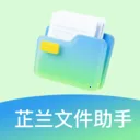 �����ļ����ְ�׿���ֻ���v1.0 �ֻ��� 