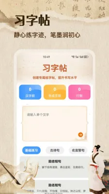 �ʴ��˼��ٰ������ֻ���v1.1 ��׿��