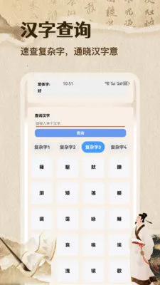 �ʴ��˼��ٰ������ֻ���v1.1 ��׿��