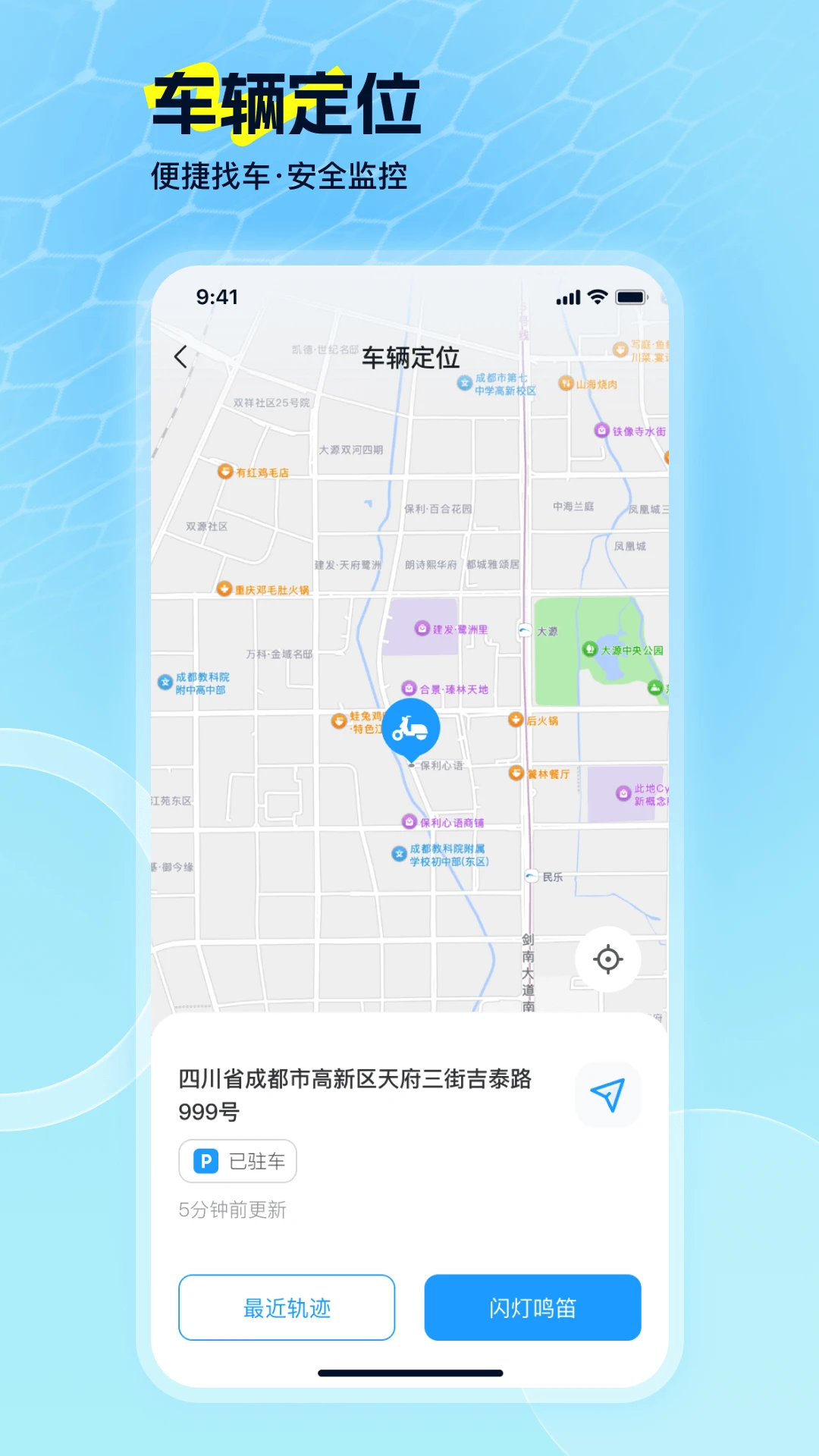 EV Ride�����ֻ���v2.2.0 ��׿��