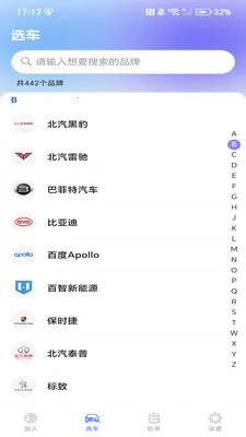 �����ͻ�����2026���°汾v1.0.3 ��׿��