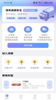�����ͻ�����2026���°汾v1.0.3 ��׿��
