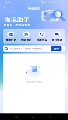 ������ʡ����2026�ٷ����°汾v1.0.0 �ֻ���