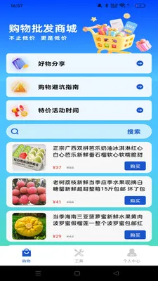 ������ʡ����2026�ٷ����°汾v1.0.0 �ֻ���