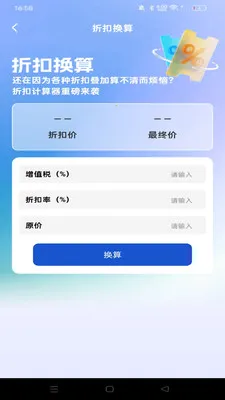 ������ʡ����2026�ٷ����°汾v1.0.0 �ֻ���