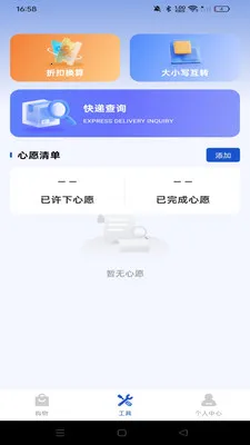 ������ʡ����2026�ٷ����°汾v1.0.0 �ֻ���