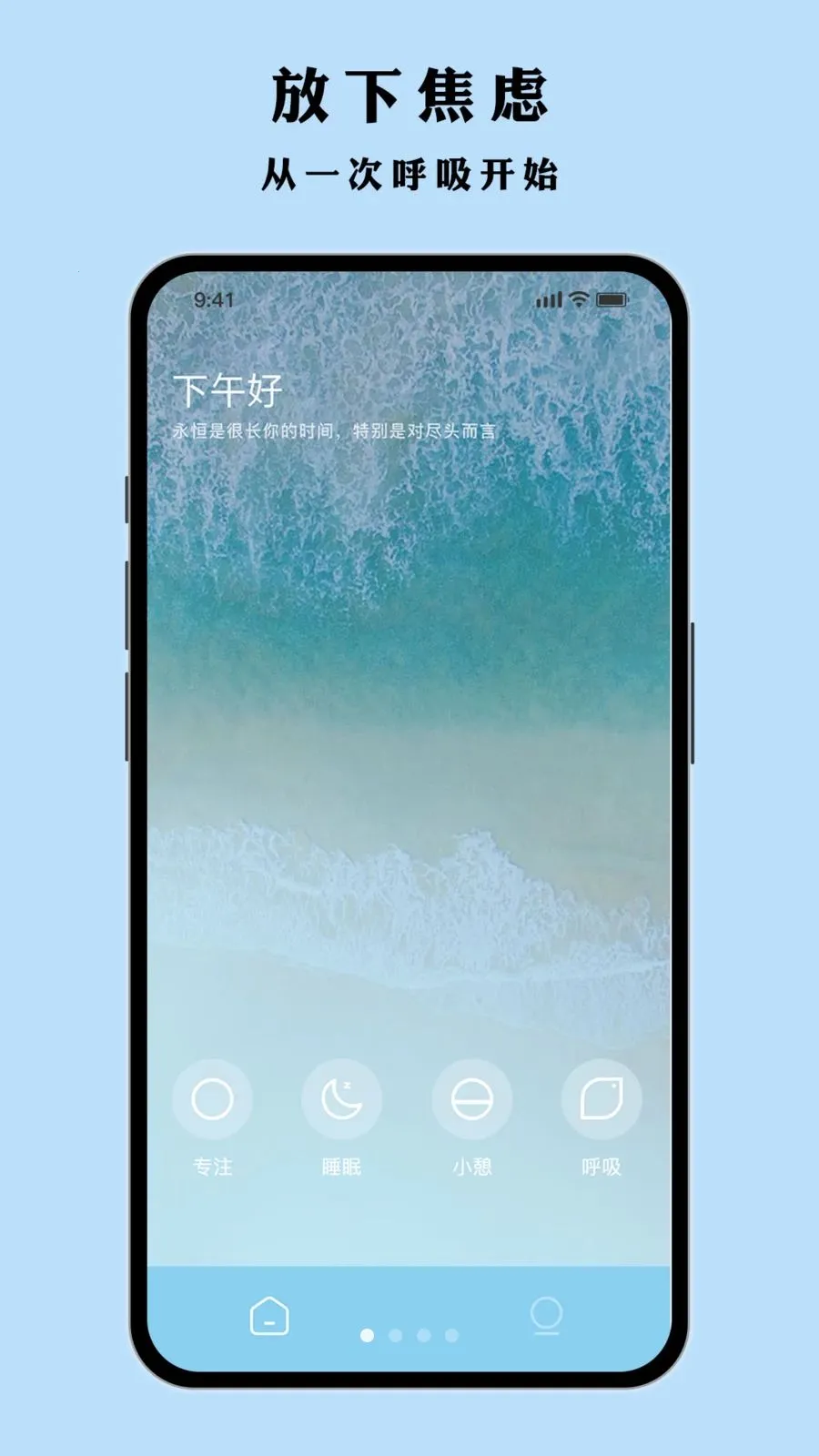 Ҷ�Ӷ��(˯�߼��Ӧ��)v1.0.1 ��Ѱ�