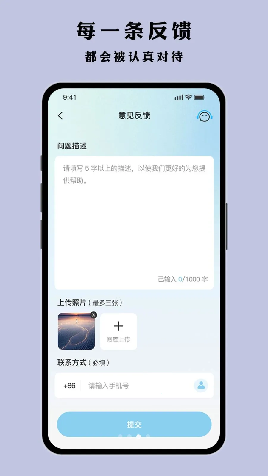 Ҷ�Ӷ��(˯�߼��Ӧ��)v1.0.1 ��Ѱ�