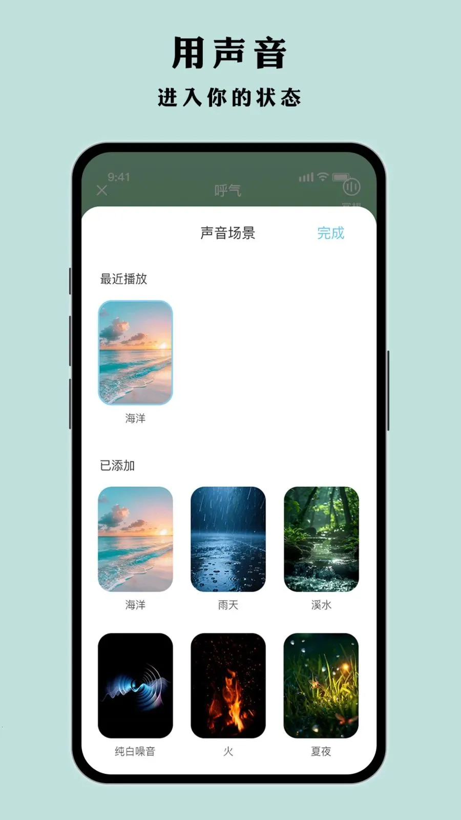 Ҷ�Ӷ��(˯�߼��Ӧ��)v1.0.1 ��Ѱ�