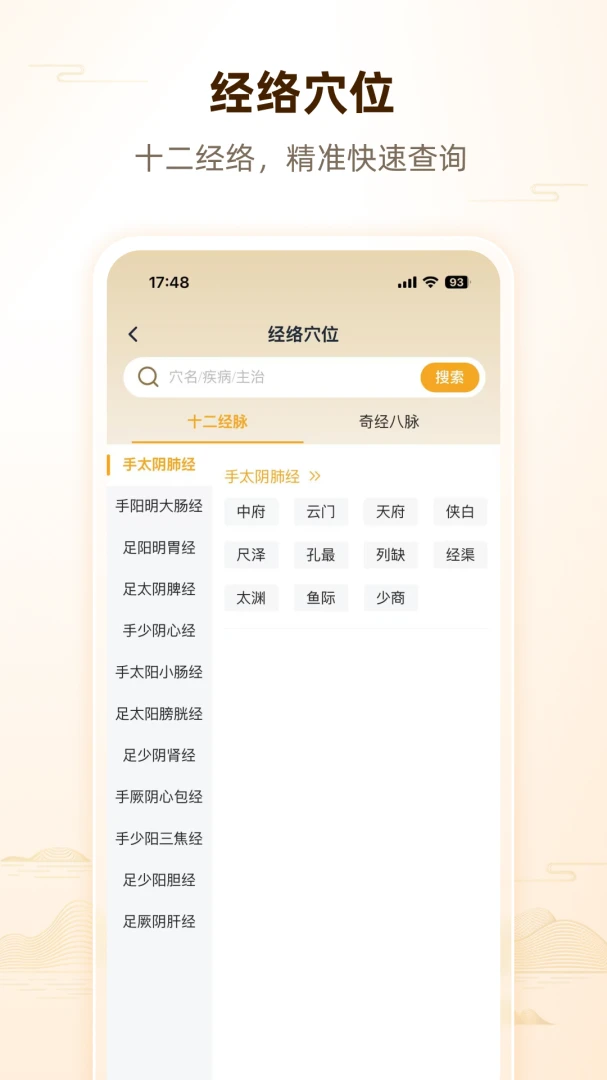 ��ʦ�˼Ͱ�׿���ֻ���v1.0.2 �ֻ���