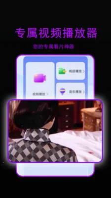 �ǳ�ӰԺ������(��Ƶ����ͼƬ����)v1.3.1 �ֻ���