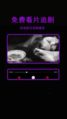 �ǳ�ӰԺ������(��Ƶ����ͼƬ����)v1.3.1 �ֻ���