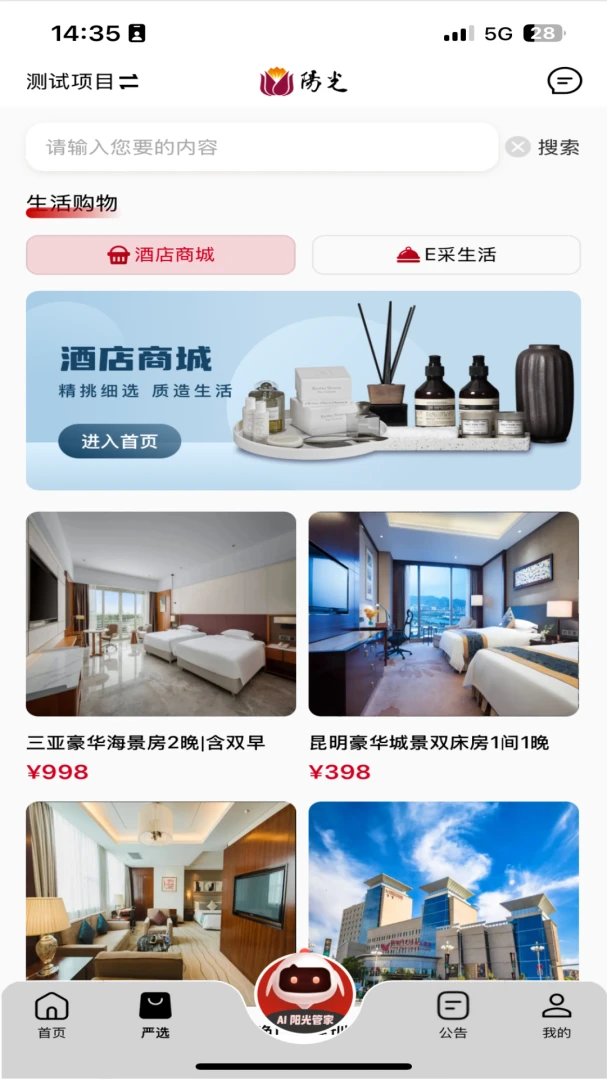 �������(��ҵһվʽ����)v5.0.20260610 �ٷ�����