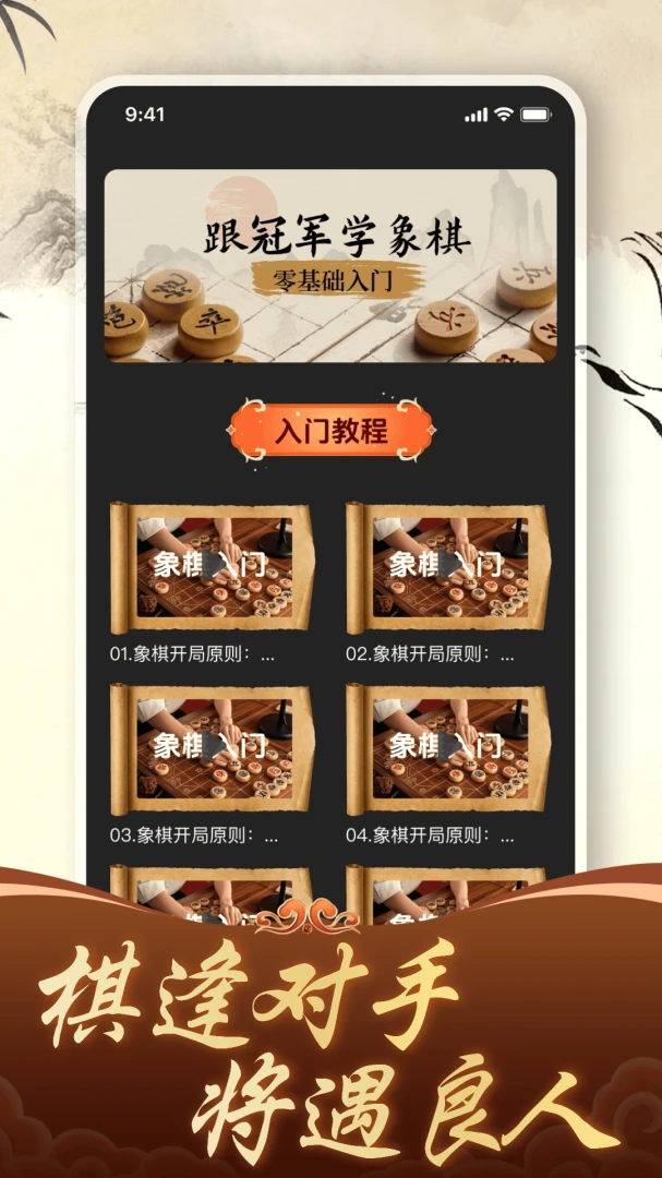 ������徺����ƴ(��������ѧϰ)v1.4.0 ��׿��