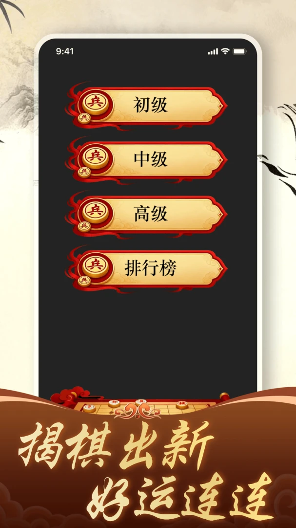 ������徺����ƴ(��������ѧϰ)v1.4.0 ��׿��