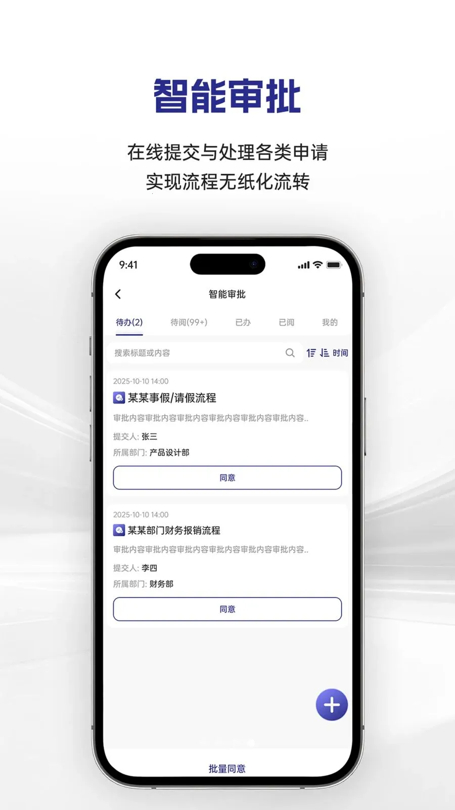 �������(�������ֻ�ƽ̨)v1.0.12 �ٷ�����