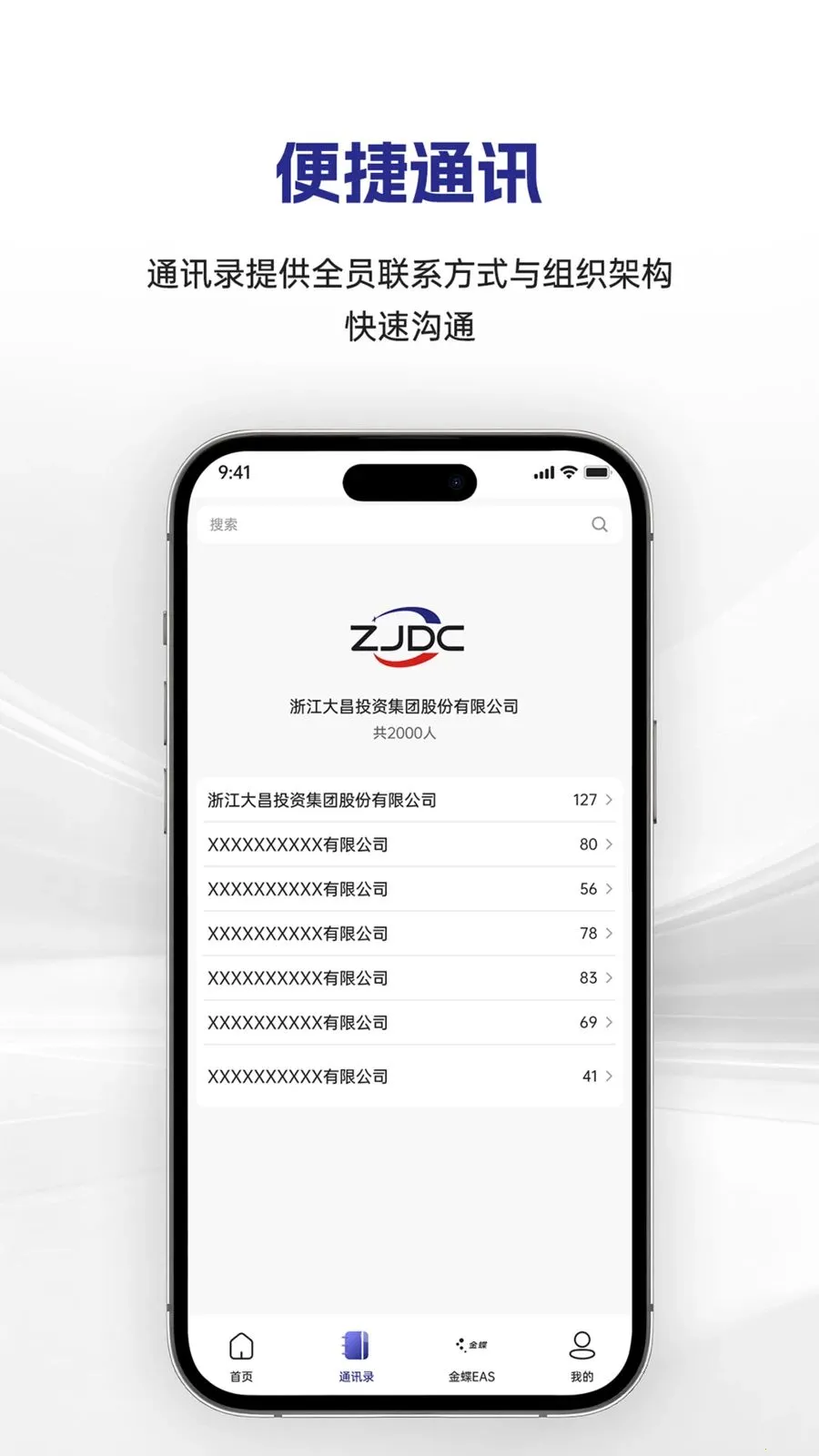 �������(�������ֻ�ƽ̨)v1.0.12 �ٷ�����